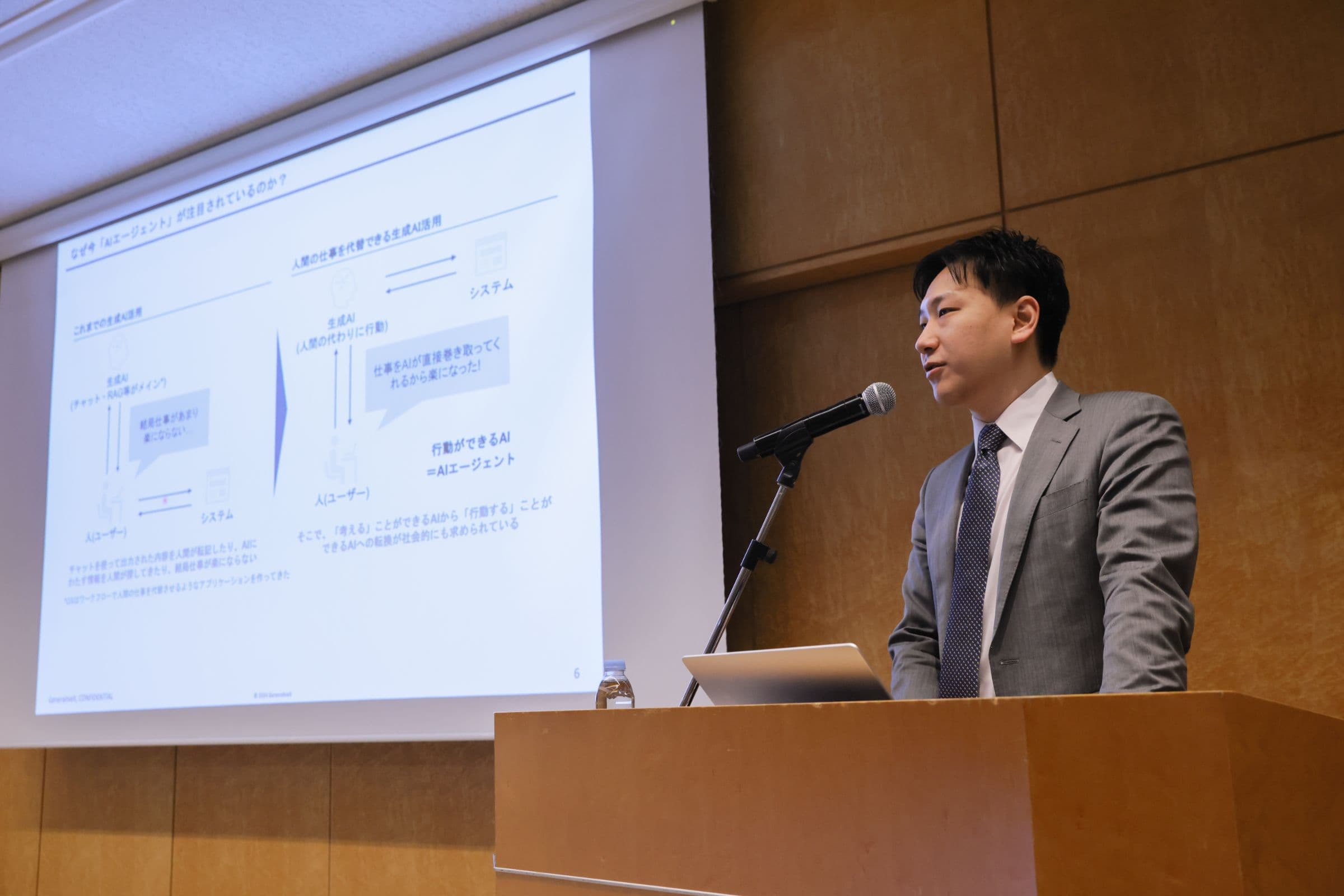 03-文中8 「AIに仕事を奪わせろ」AIエージェントとフィンテック革新の未来 / FINSUM 2025登壇報告